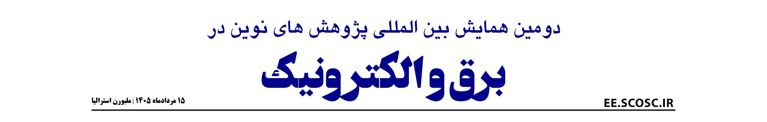 تصویر شماره 1